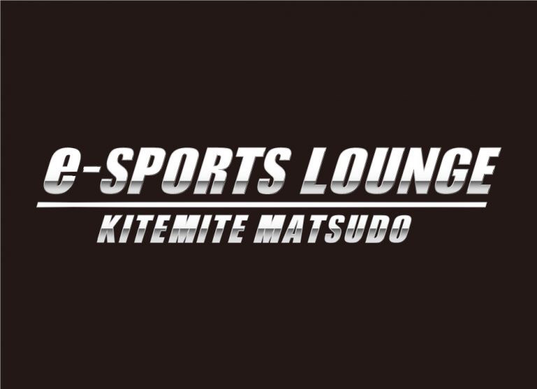 キテミテマツド　アジアンフードガーデン　期間限定！e-SPORTS　LOUNGE誕生