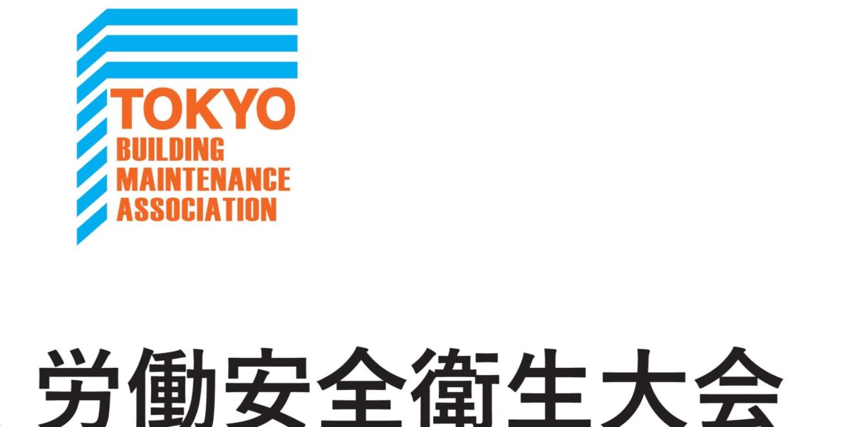 ㊗🎊ヒヤリ・ハット活動報告　弊社社員が優秀賞を受賞🎊㊗