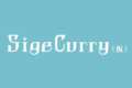 ★introduction★　sige curry🍛